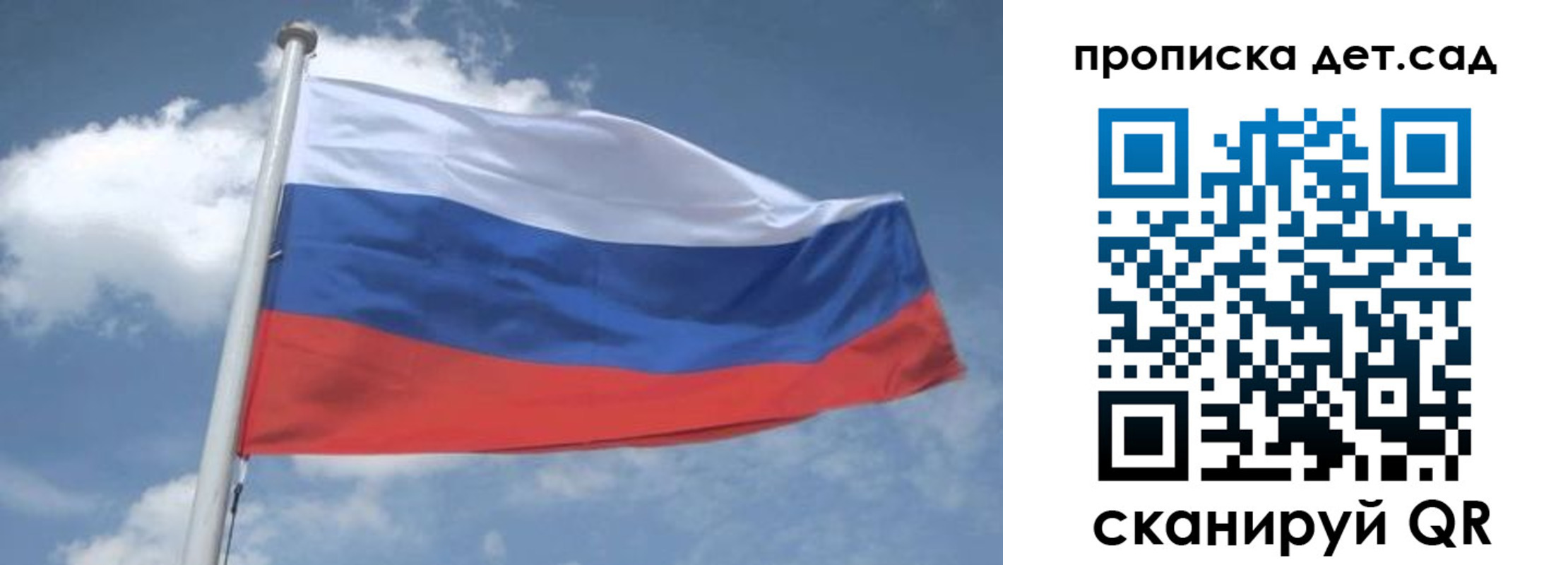 временная регистрация поиск в Карасуке